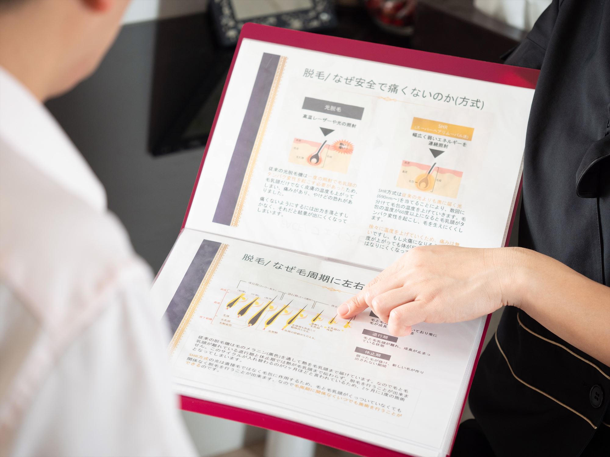 日立市